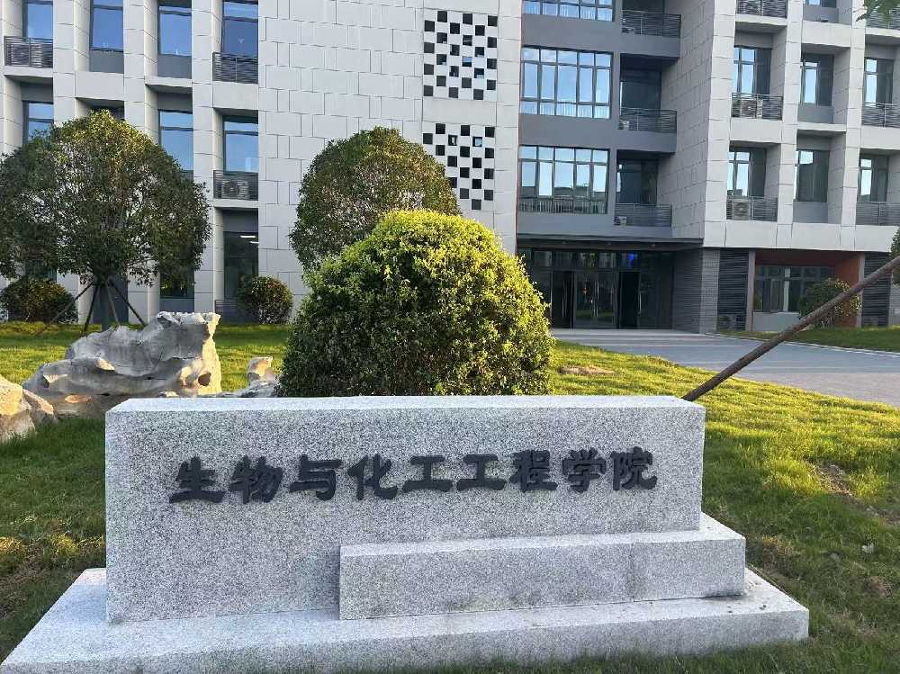 鄠邑区扬州职业大学体育场高杆灯项目