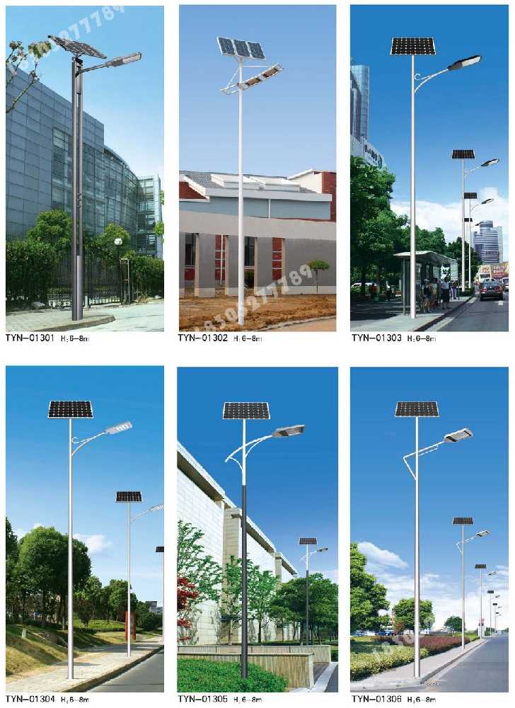 鄠邑区市政道路太阳能路灯